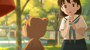 Control Bear [Wonder Garden]